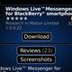 Illustration for article titled BlackBerry App World Tour and Impressions